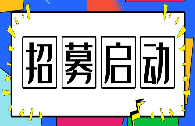 聚力同行| 大宏立2022年優(yōu)秀供應(yīng)商招募啟動(dòng)